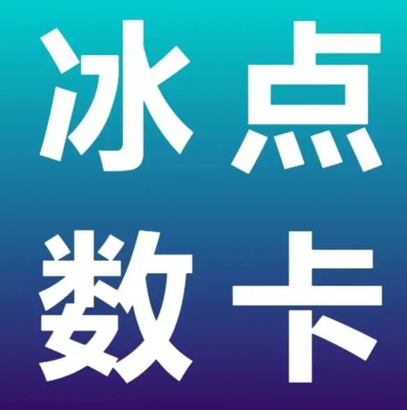卡盟低价自助下单网易云